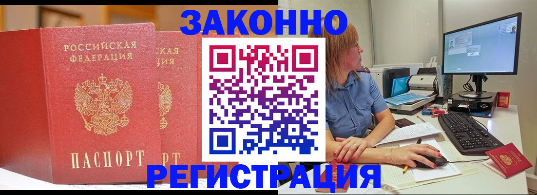 найти адрес прописки в Красноармейске